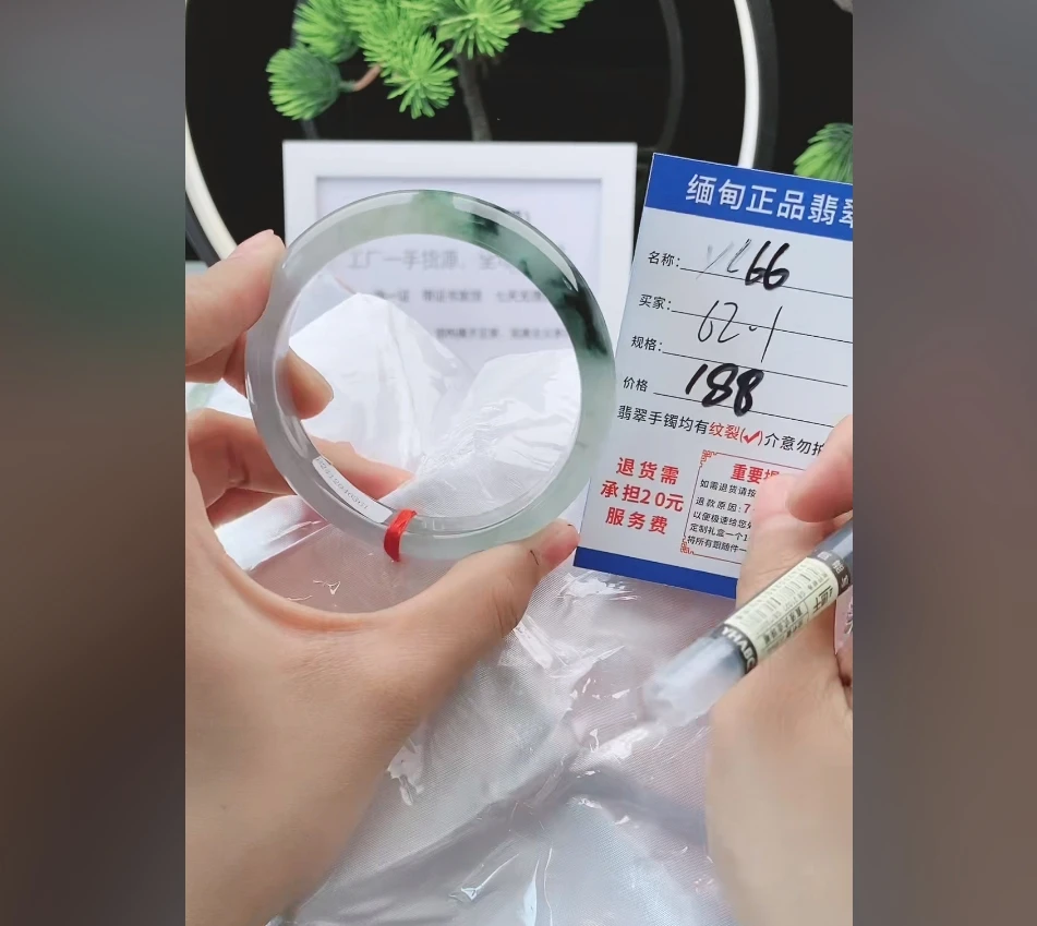 Y166【正品 缅甸翡翠】实物以直播间为准微色差