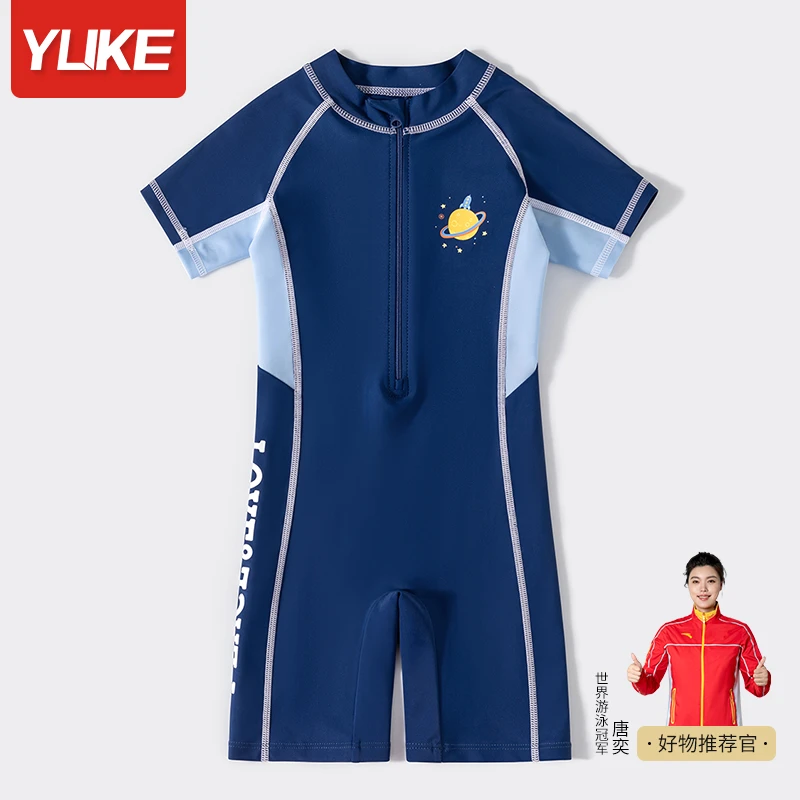 儿童泳衣男孩连体夏季长裤防晒游泳衣2025新款中大童男童温泉套装