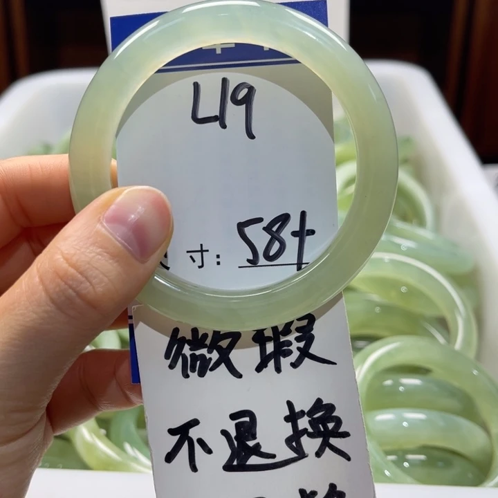 岫玉未镶嵌手镯手镯