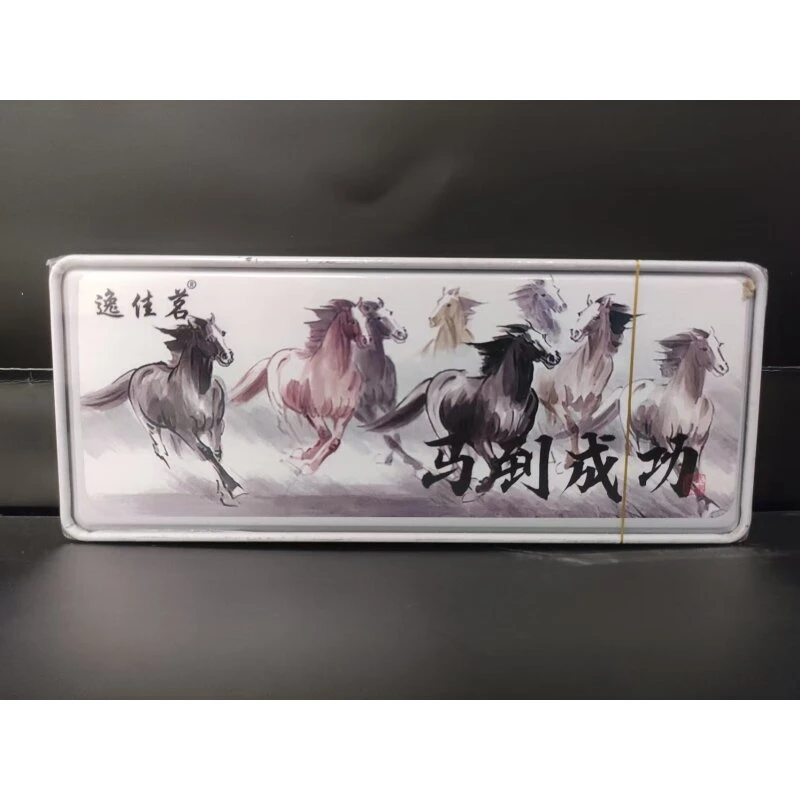 逸佳茗 马到成功 8.3g*2泡