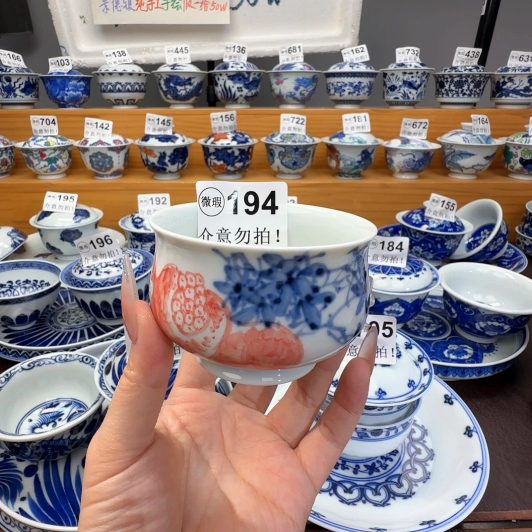 翊****微瑕景德镇陶瓷杯子