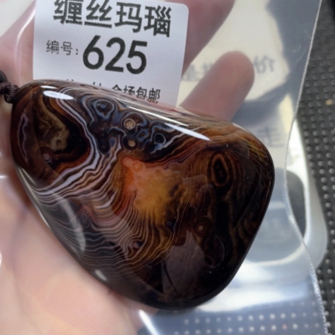 【闪购商品】未镶嵌颈饰玛瑙/玉髓