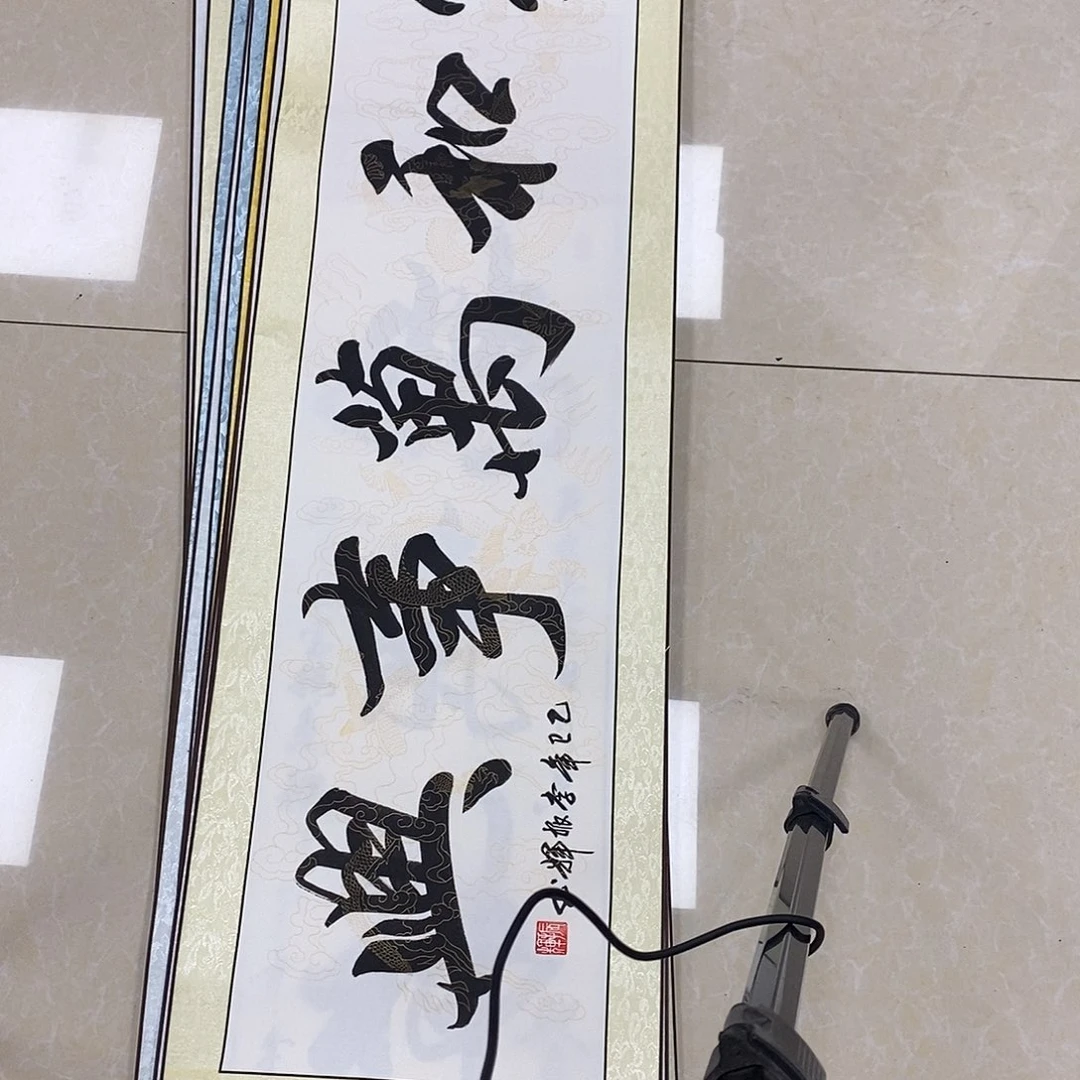 书法书法作品参加