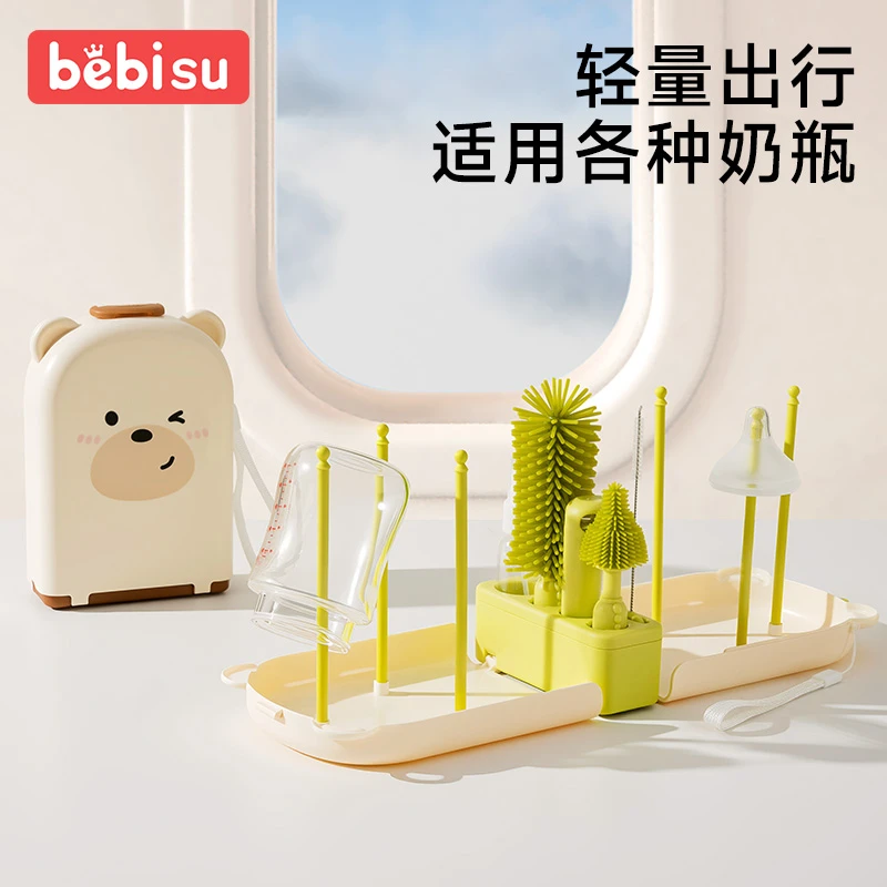 便携式奶瓶刷杯刷硅胶清洁刷新生婴儿专用清洗刷收纳盒子旅行套装