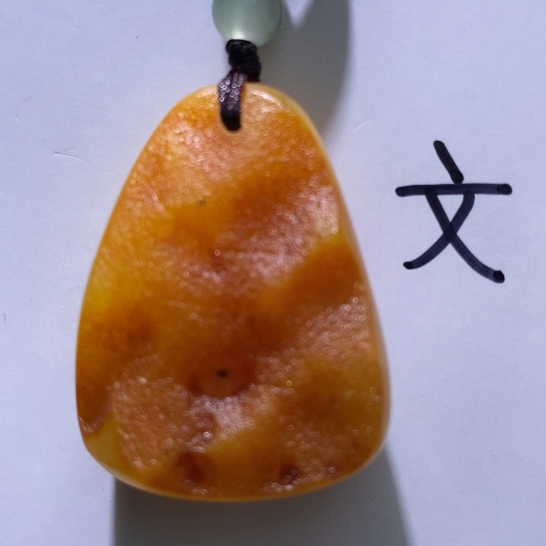 琥珀未镶嵌珠宝奇石53