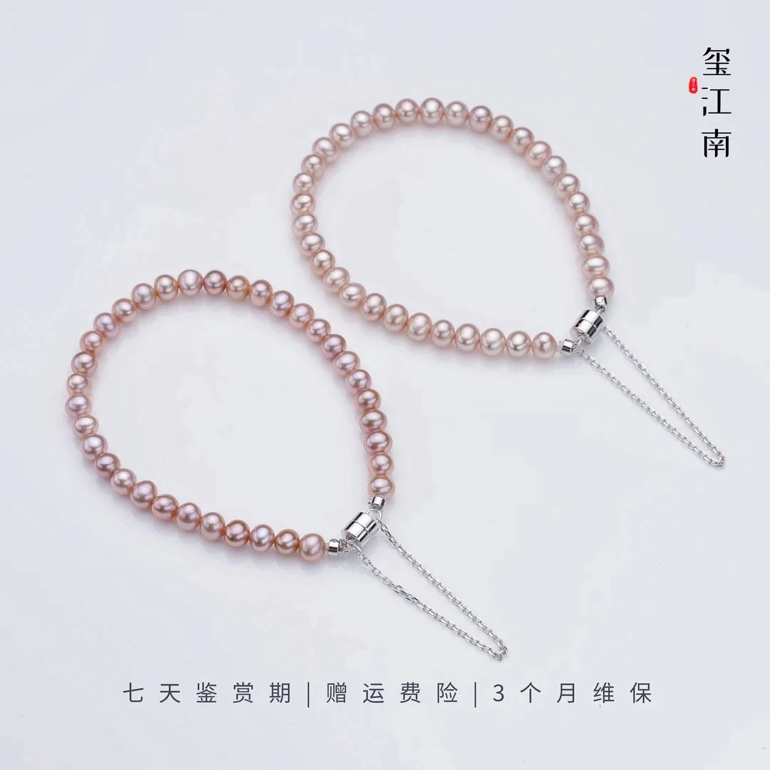 可可玫瑰手链｜淡水无核珍珠S925银磁吸扣4.5～5mm多样性发1 FS085