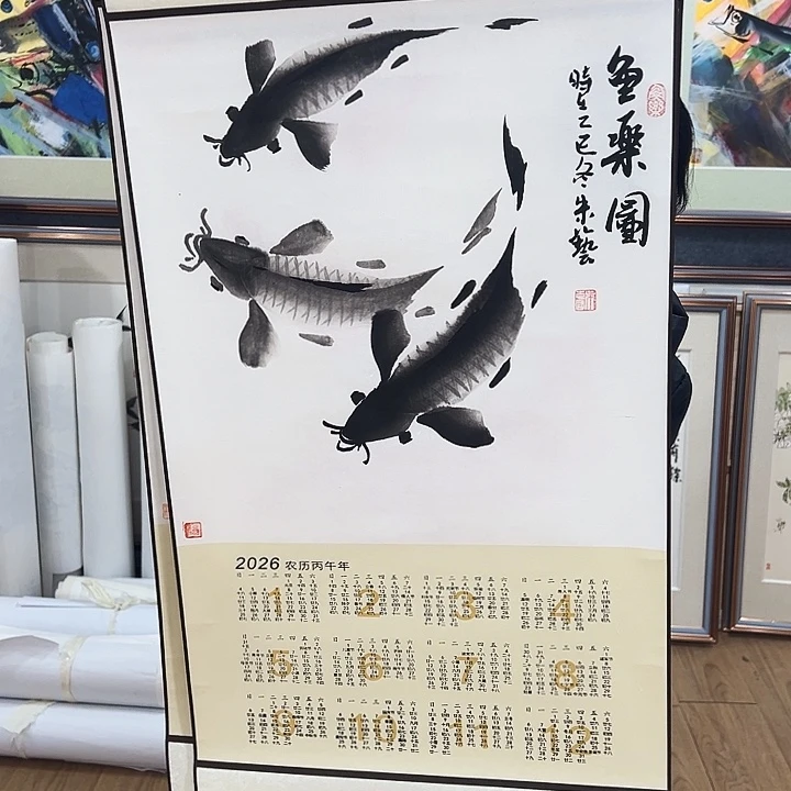 国画知鱼之乐纯手绘