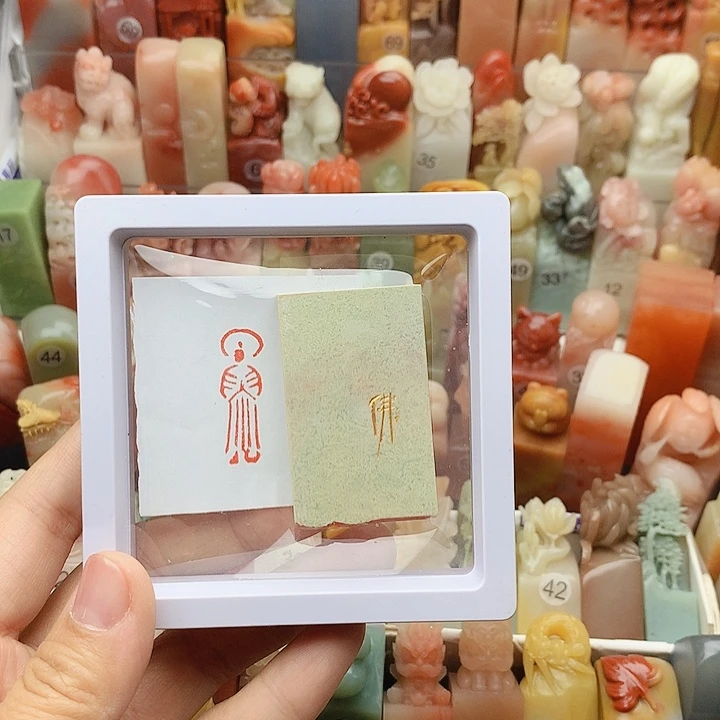 昌化石印石福利闲章