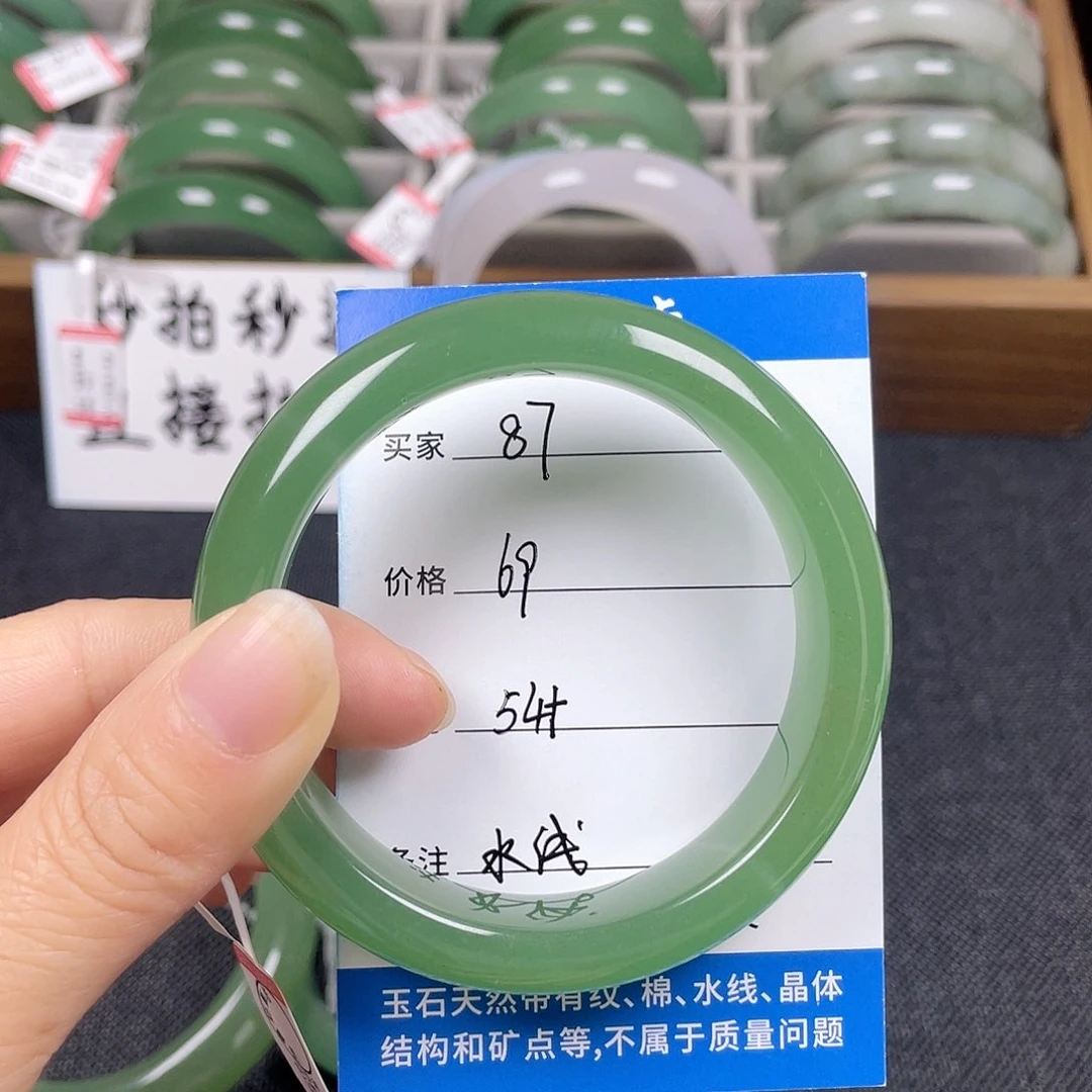 石英质玉未镶嵌手镯