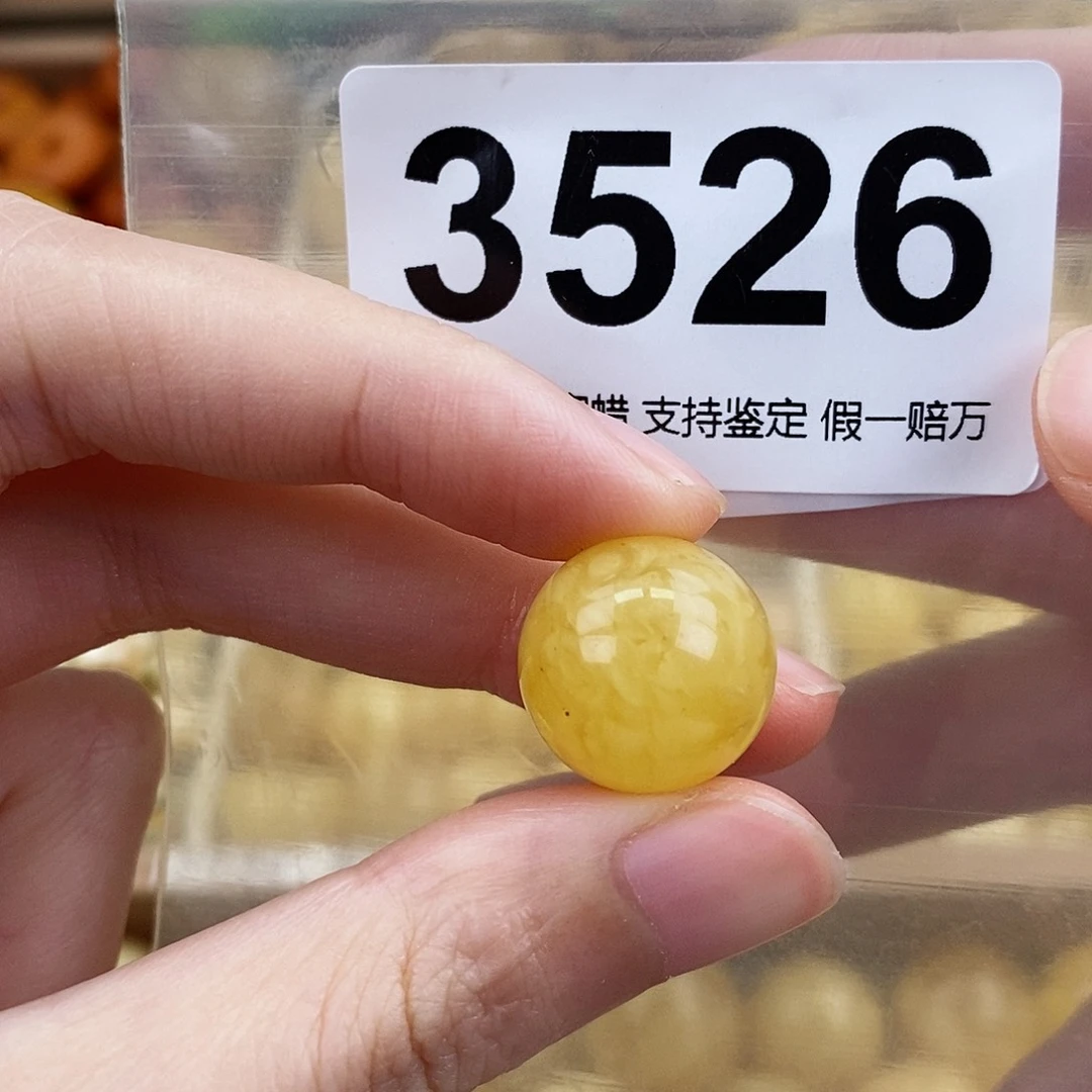 蜜蜡未镶嵌珠宝奇石16.3