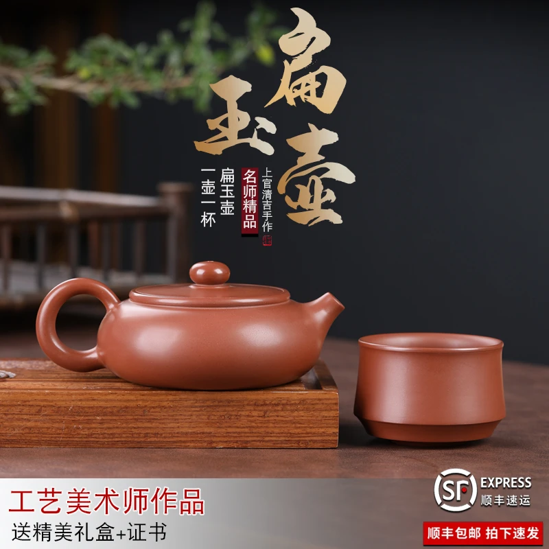 钦州坭兴陶全手工拉胚打磨窑变高端茶壶扁玉壶名师精品实用茶壶