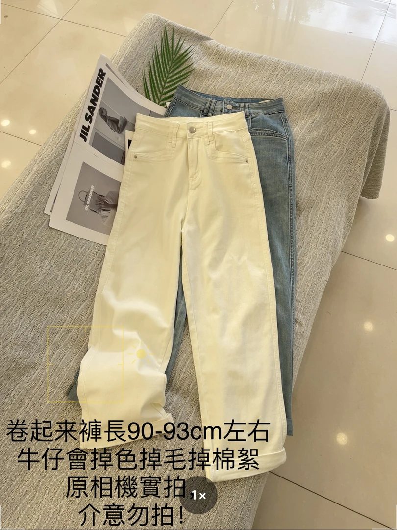 【大姐店】9562薄料男友裤