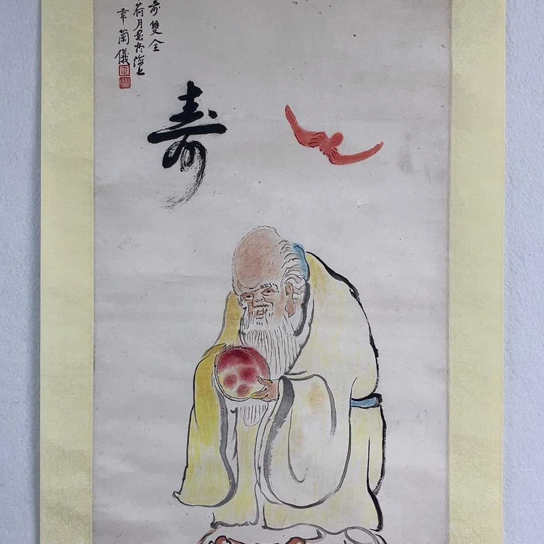 国画7**7国画作品鉴赏