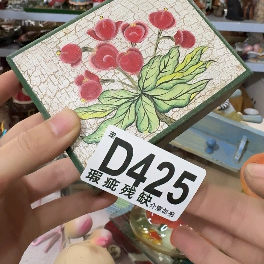 核桃木/黑胡桃（胡桃木）