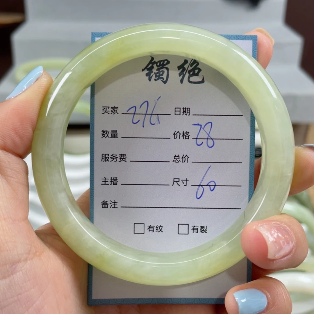 【闪购商品】蛇纹石玉手镯未镶嵌