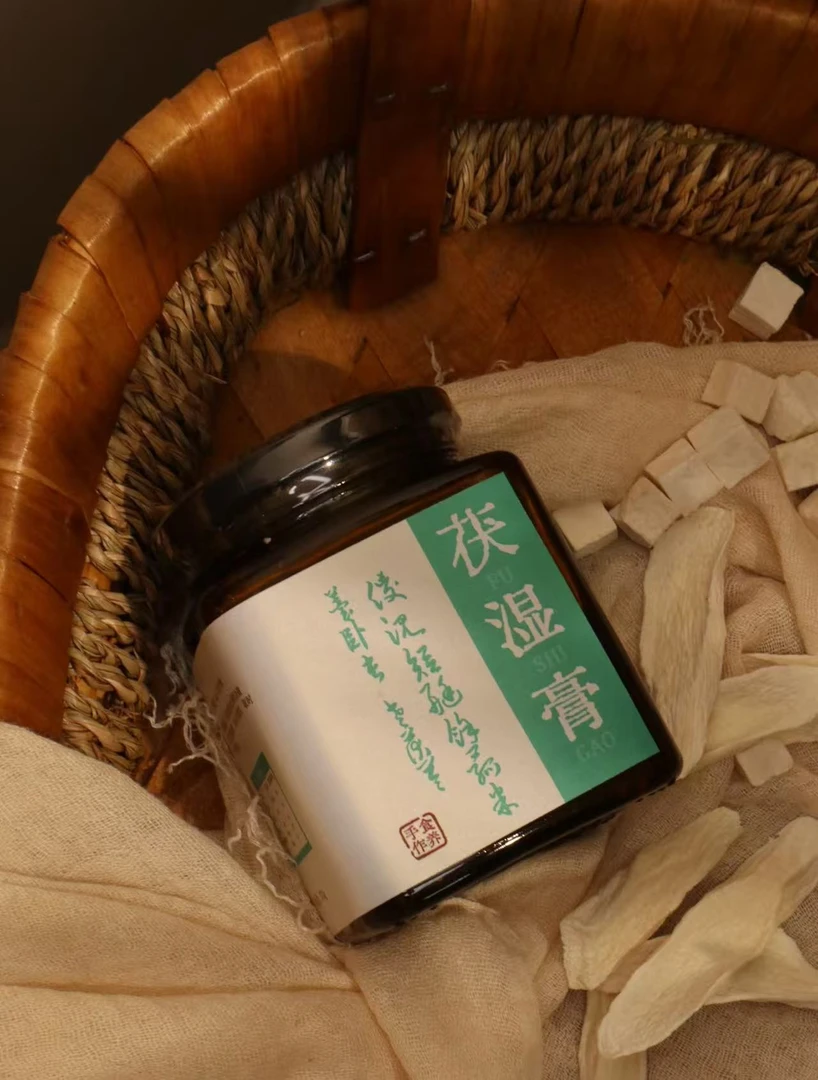【茯湿膏】古法清养五指毛桃茯苓|无添加