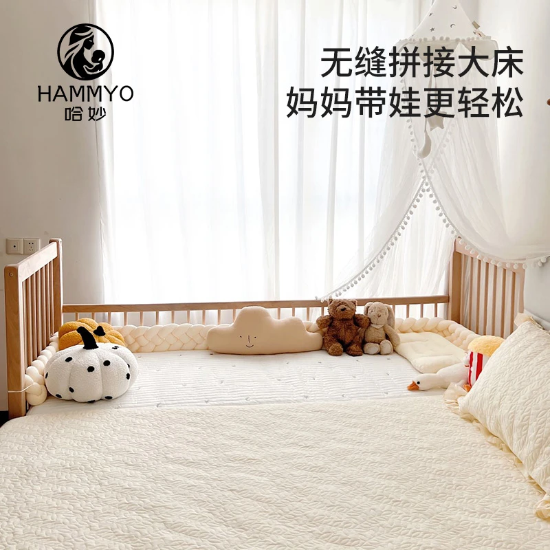 哈妙儿童拼接床高低可调拼床防摔加宽床大床可睡升降护栏拼接床