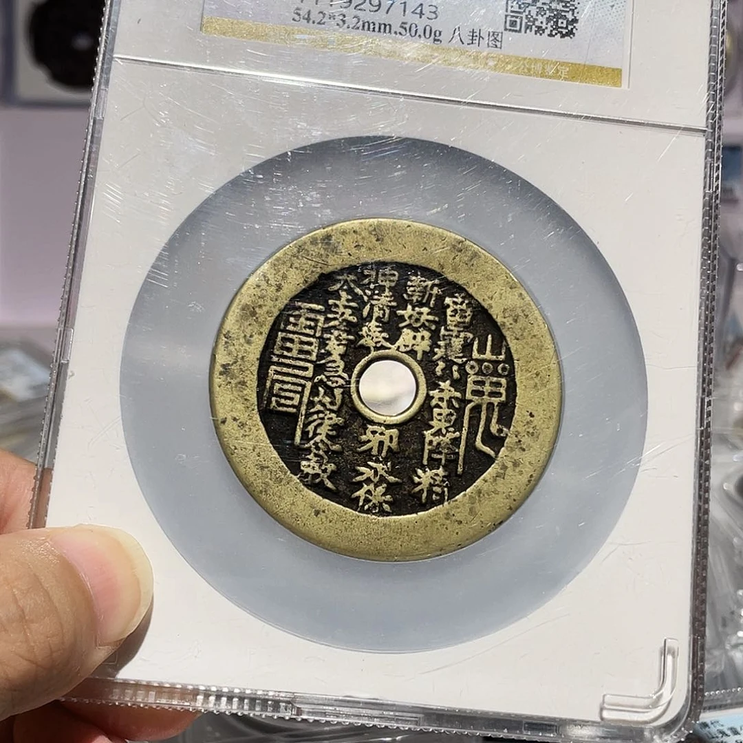 乘***浪铜如图所说的那样是一