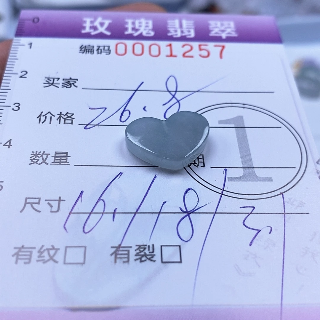 ꪋ****吊坠(不含链)未镶嵌翡翠
