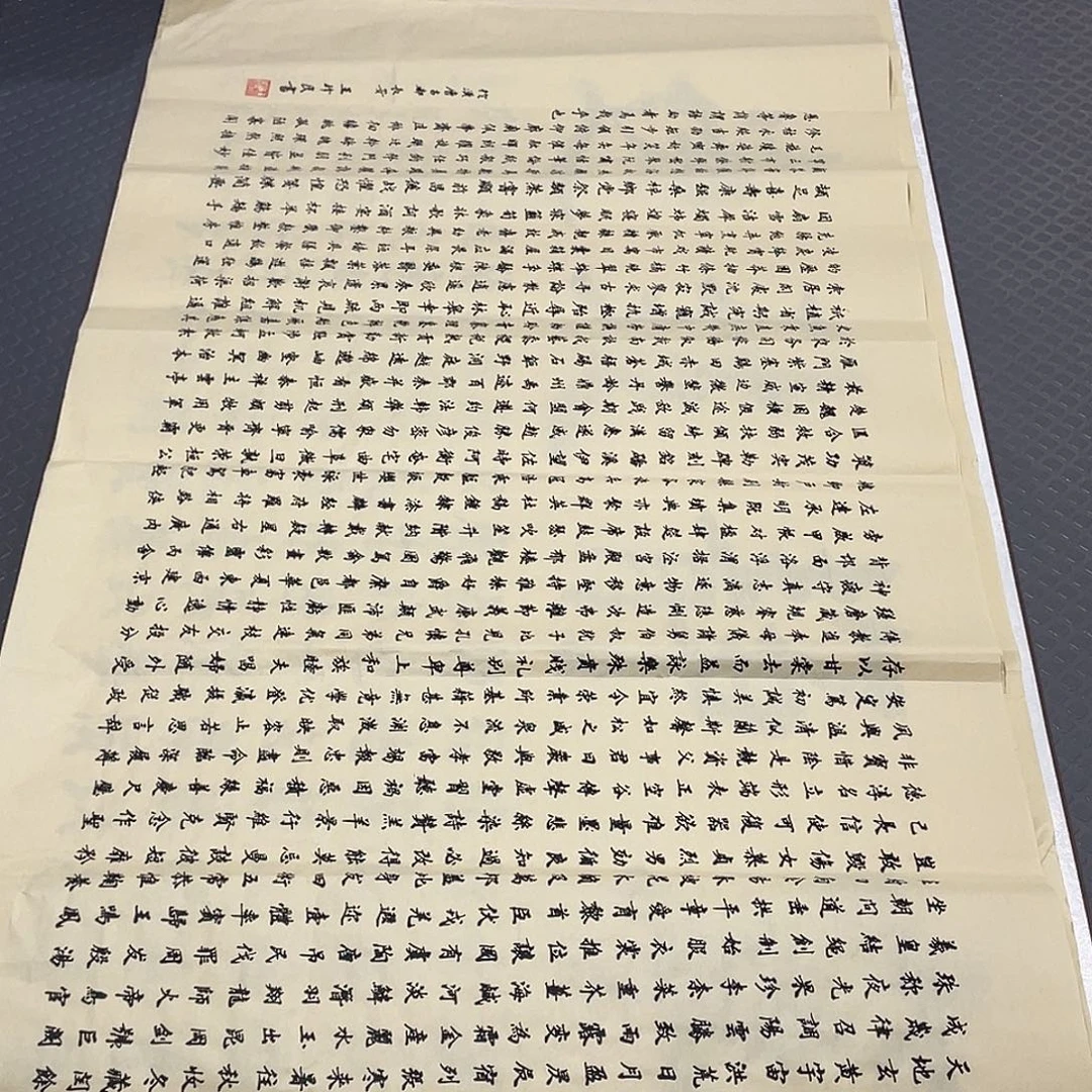 书法四尺四幅打包