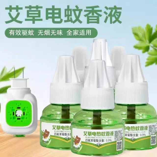 【 虎哥专属】电子蚊香液点热驱蚊液无味拆电防蚊补充液zy