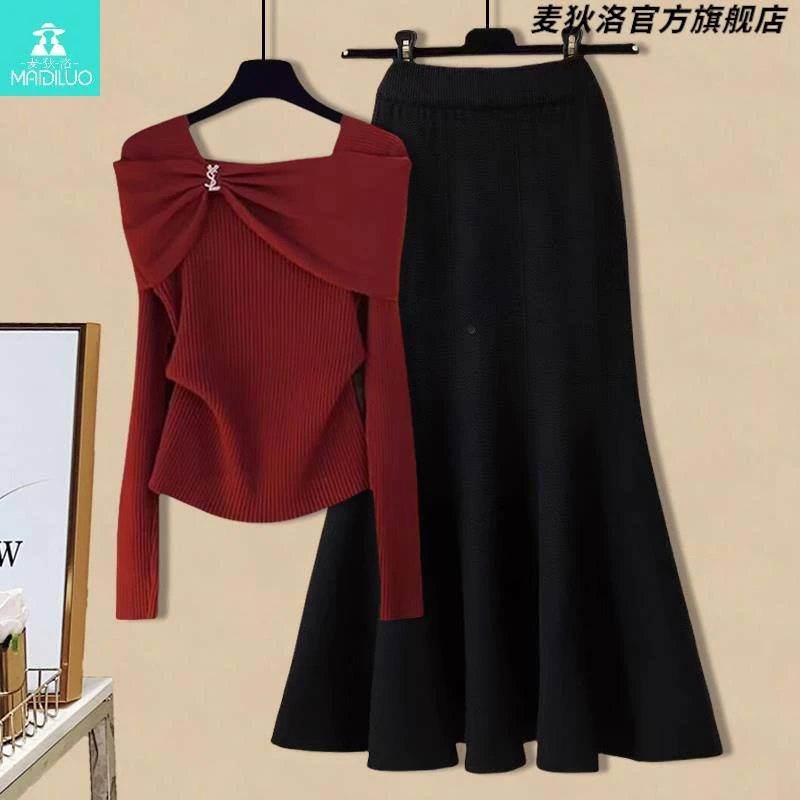 麦狄洛初秋季穿搭套装2025年新款气质红色针织衫 气质鱼尾半身裙