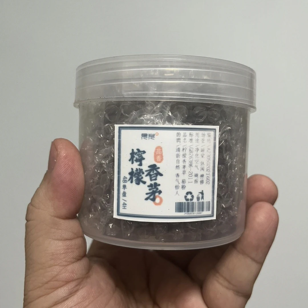 《柠檬香茅盘香》盘香两小时48盘  中式香薰古法定制盘香