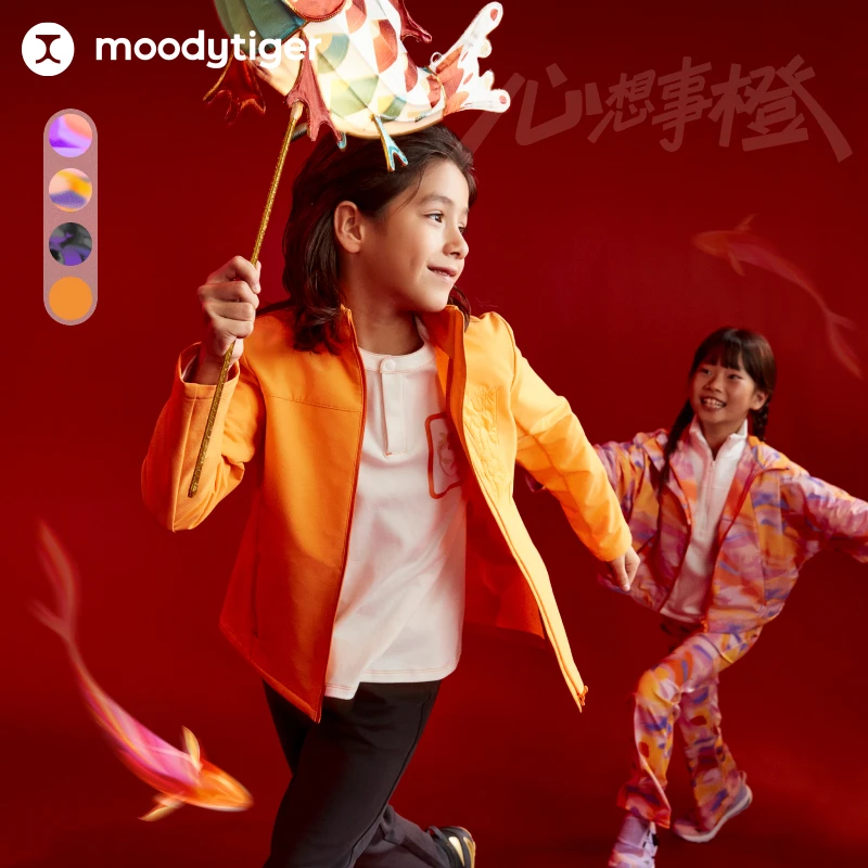 【新年系列】moodytiger儿童外套25春新保暖防风连帽外套【H】