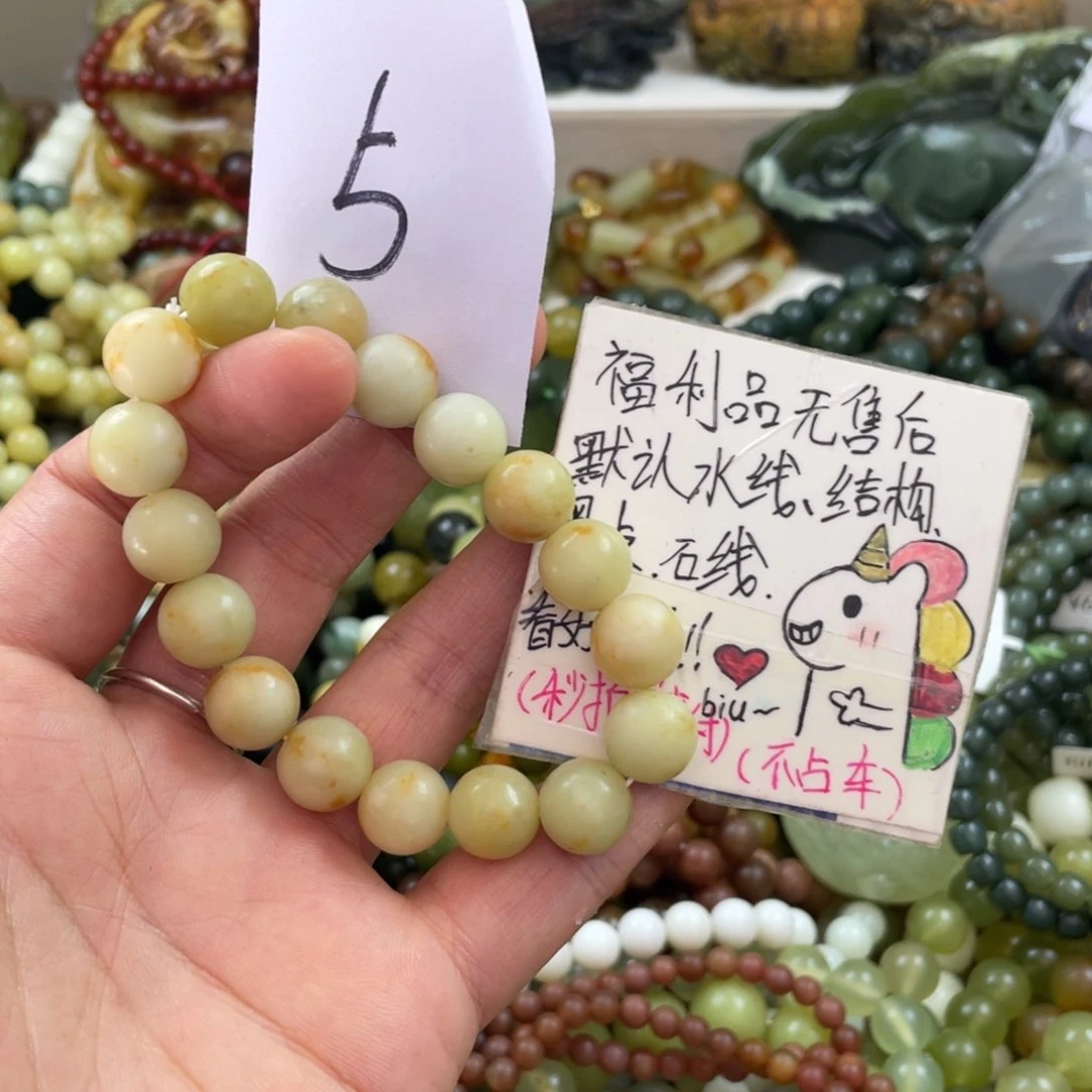 未镶嵌蛇纹石玉手链