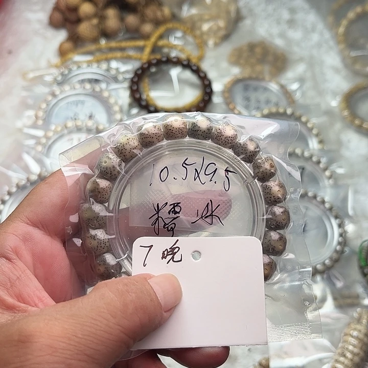 吊坠星月菩提7晚