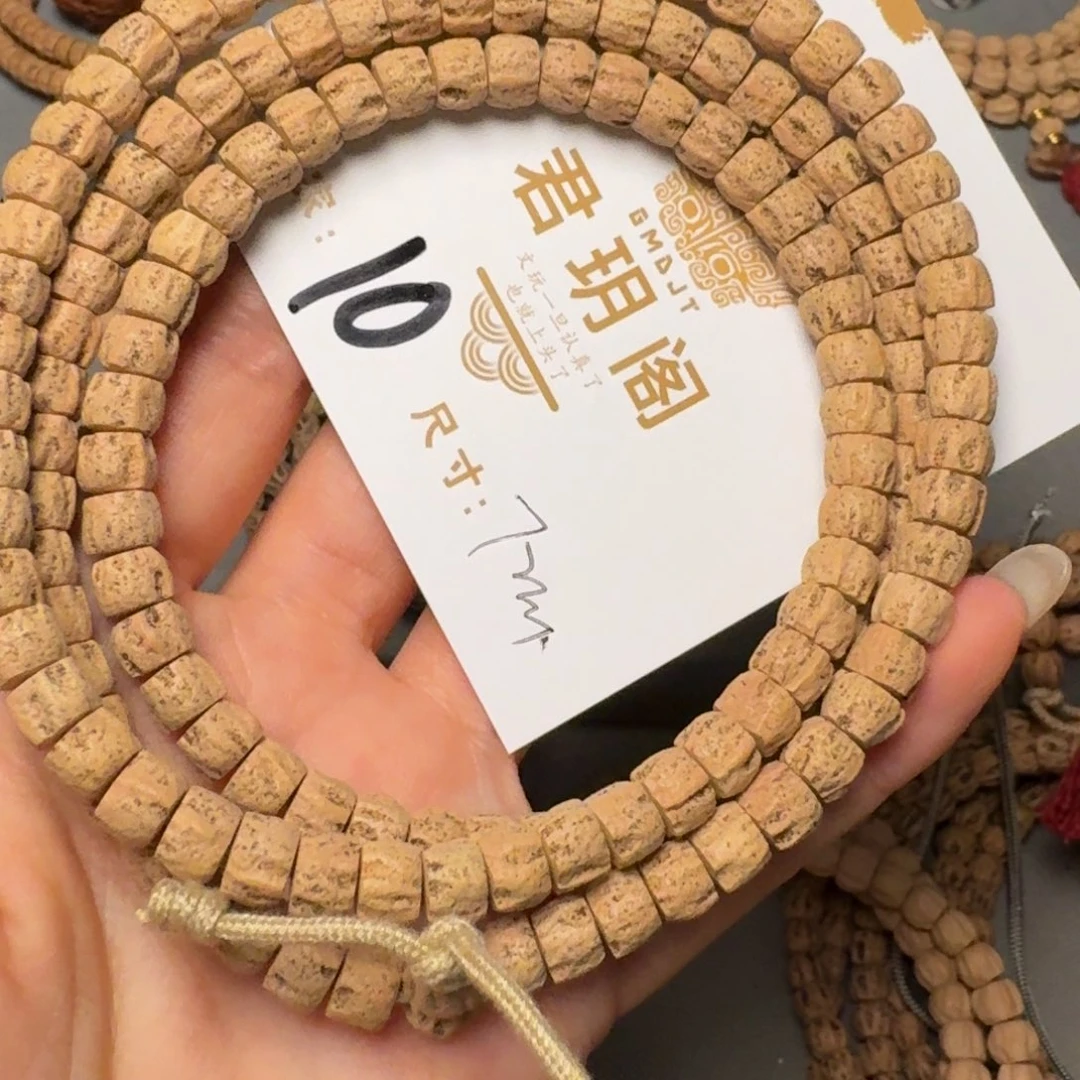 吊坠柏香籽/百香籽