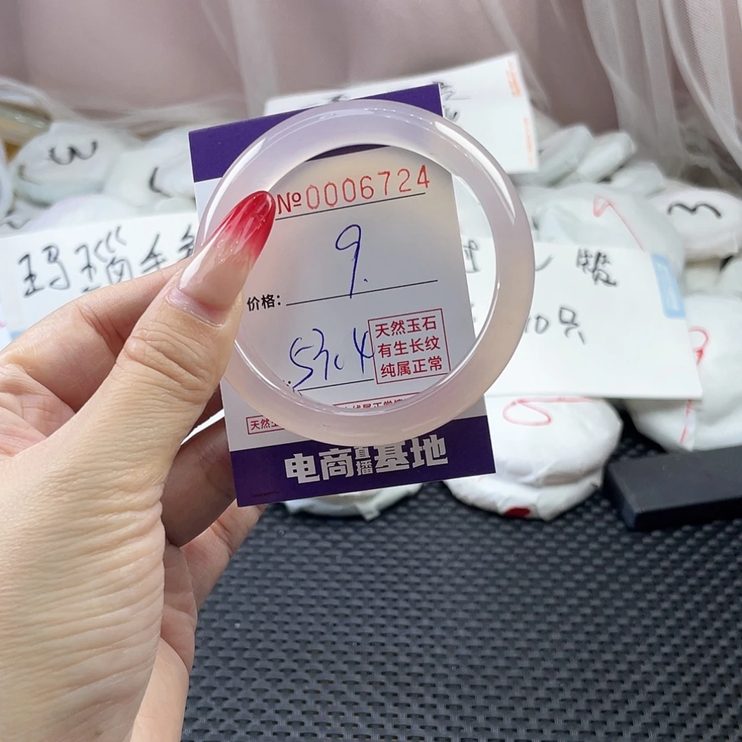 手镯玛瑙/玉髓未镶嵌724