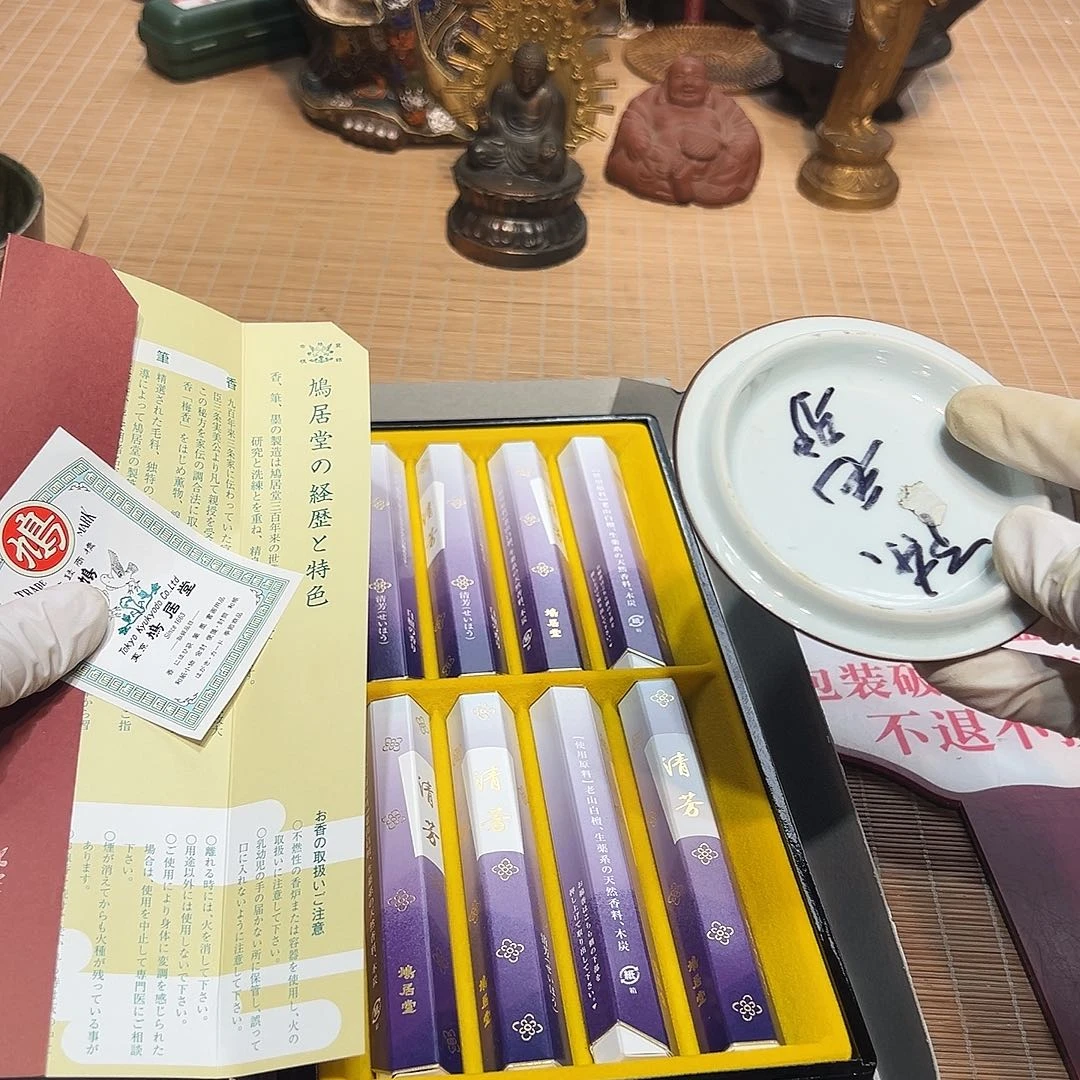 瓷器满58包邮包邮包邮