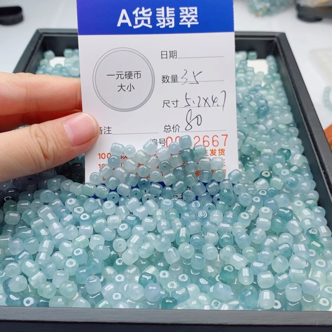 未镶嵌手链翡翠多样性发自选