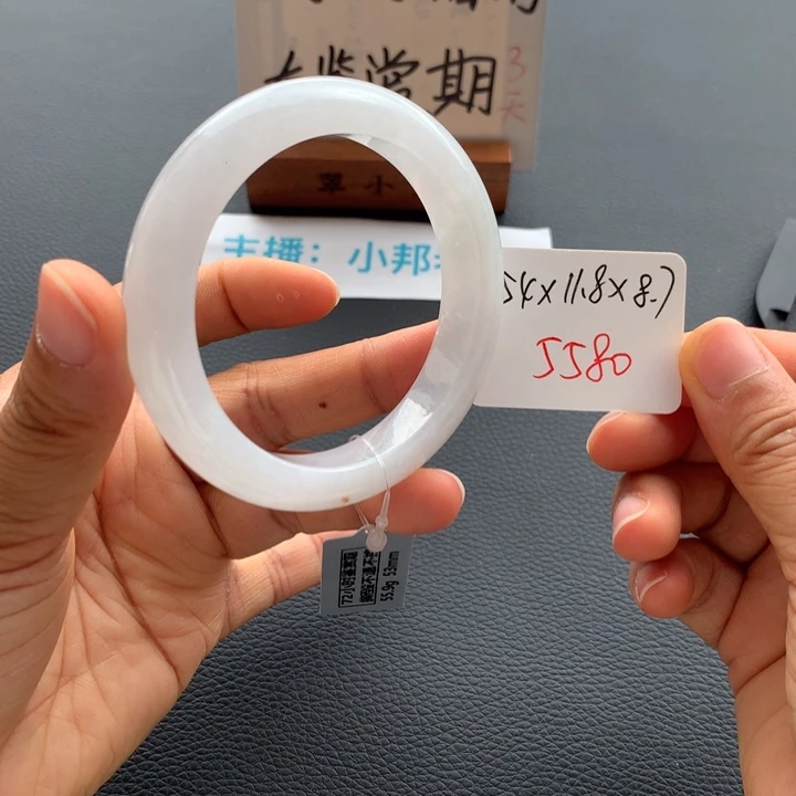 翡翠手镯未镶嵌翡翠手镯