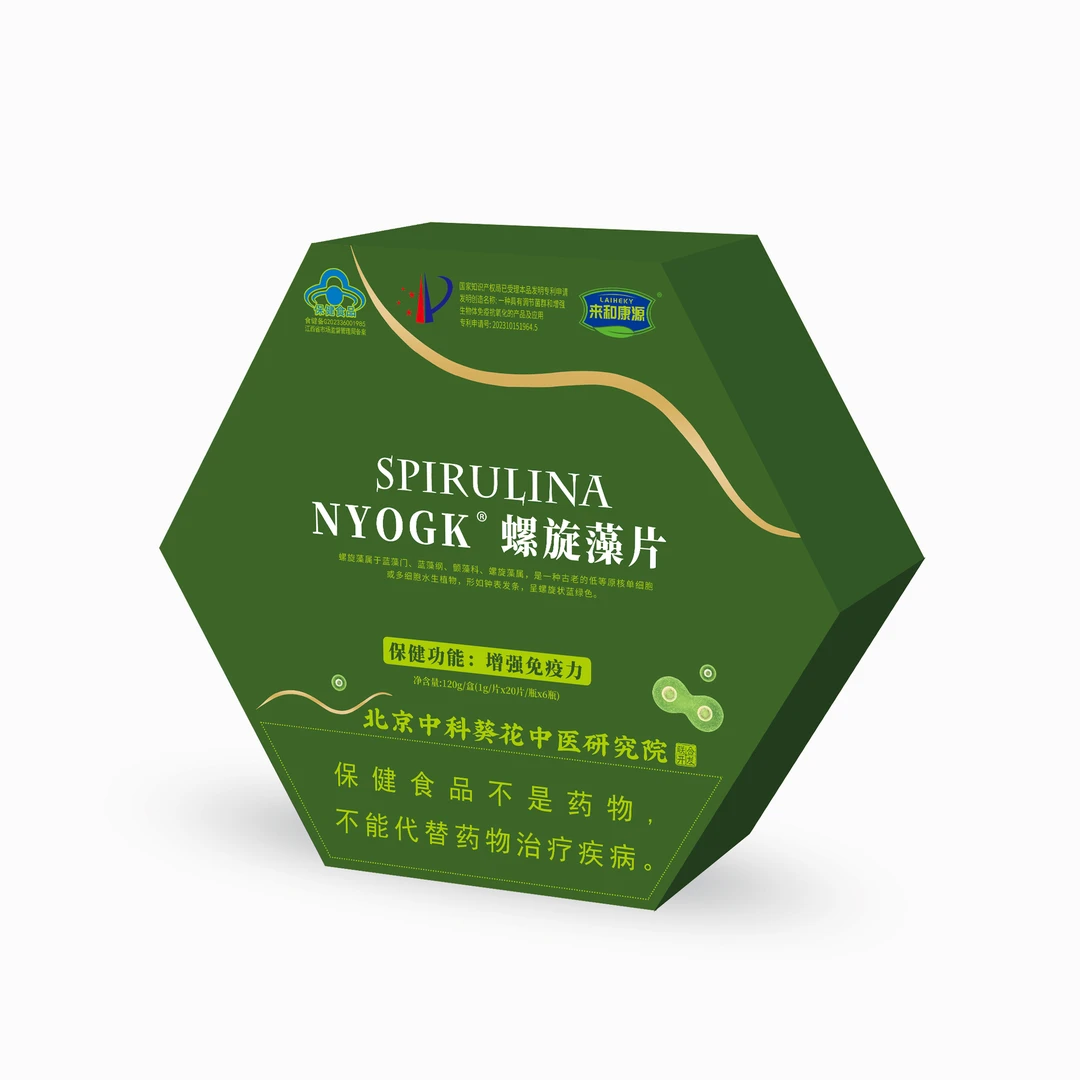 螺旋藻片来和康源)