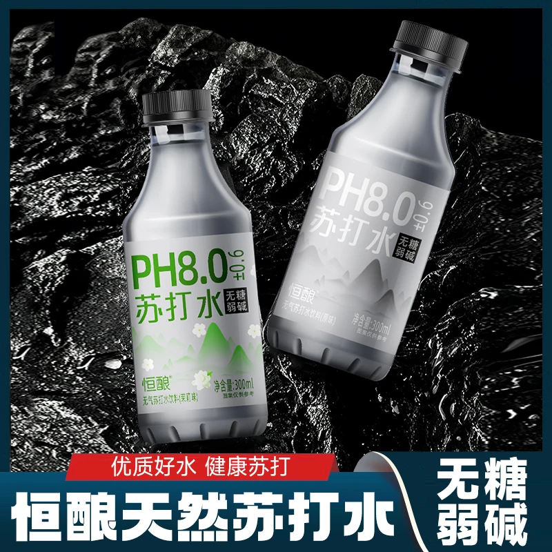 恒酿无气苏打水饮料300ML每瓶苏打水无糖弱碱补水原味茉莉味无气