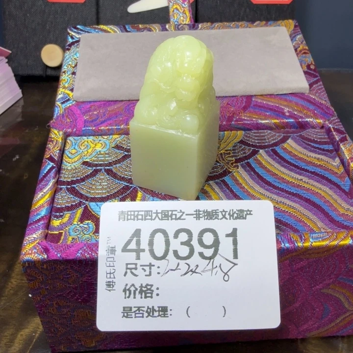 爱***）青田石12.16青田石雕厂家直销