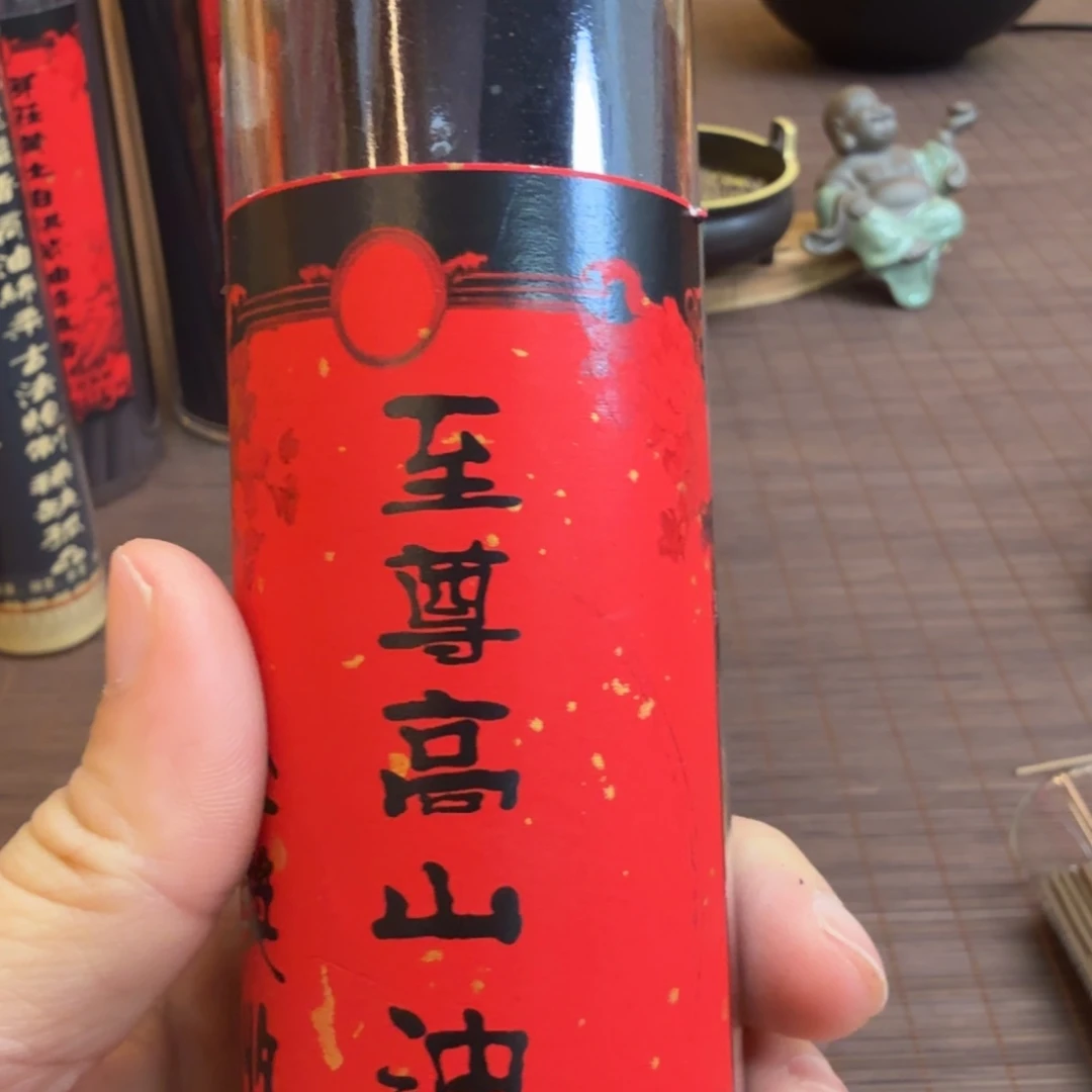 闪购链接直播拍下发货100克