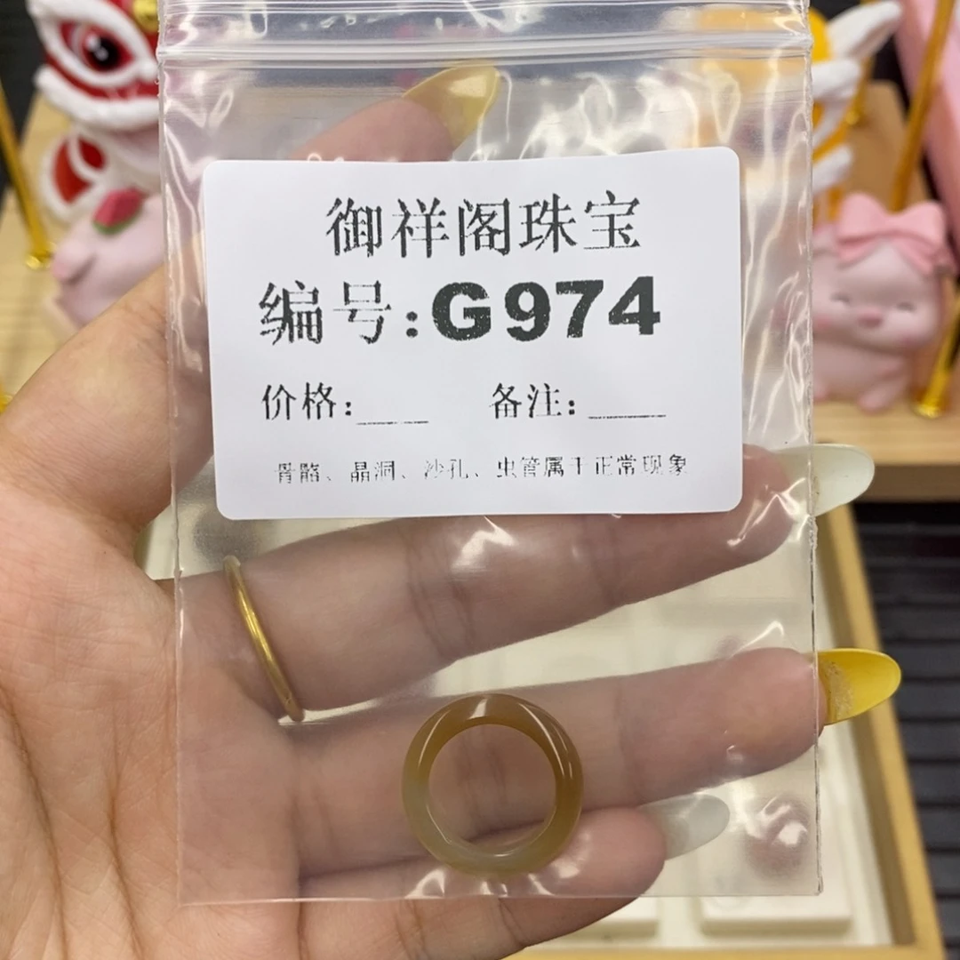 硅化珊瑚合金戒指嗷**V