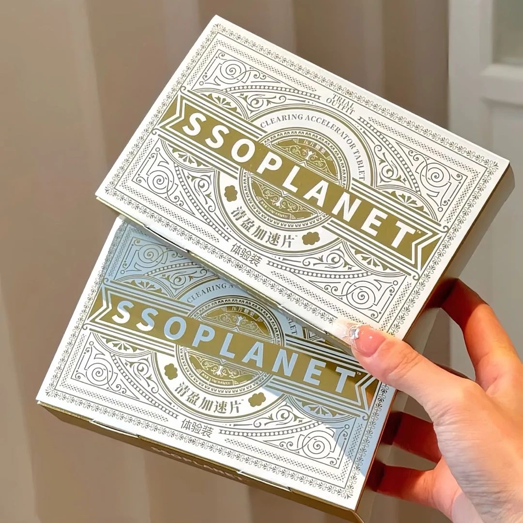 【急性子快版本】清盈加速片糖果（拆盒发）（3到5天量-试吃一颗）