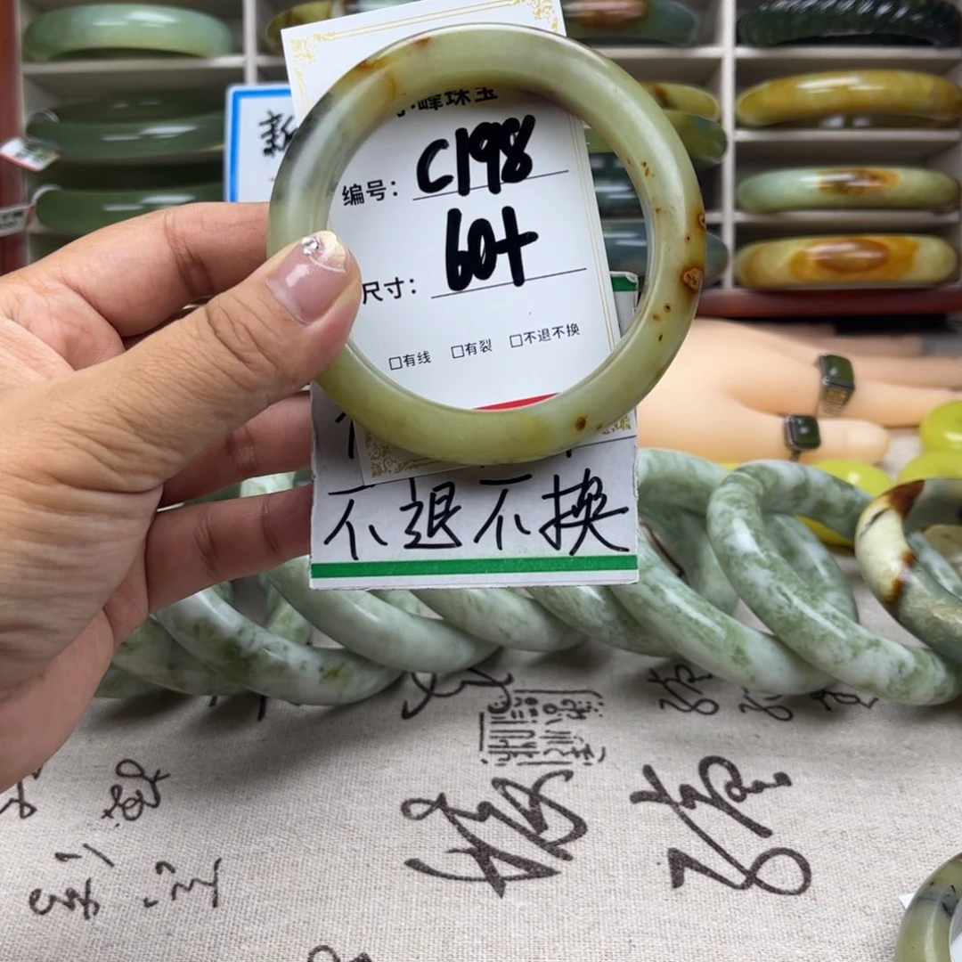 蛇纹石玉手镯未镶嵌华