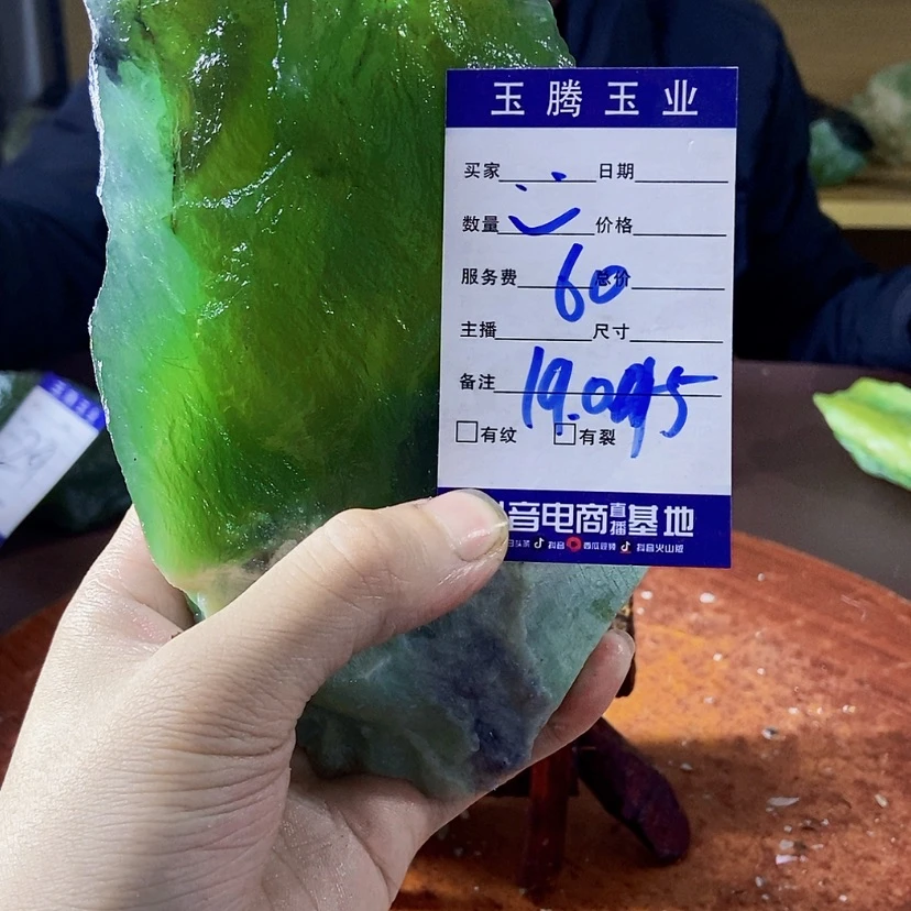 【闪购商品】蛇纹石玉蛇纹石玉未镶嵌用****2