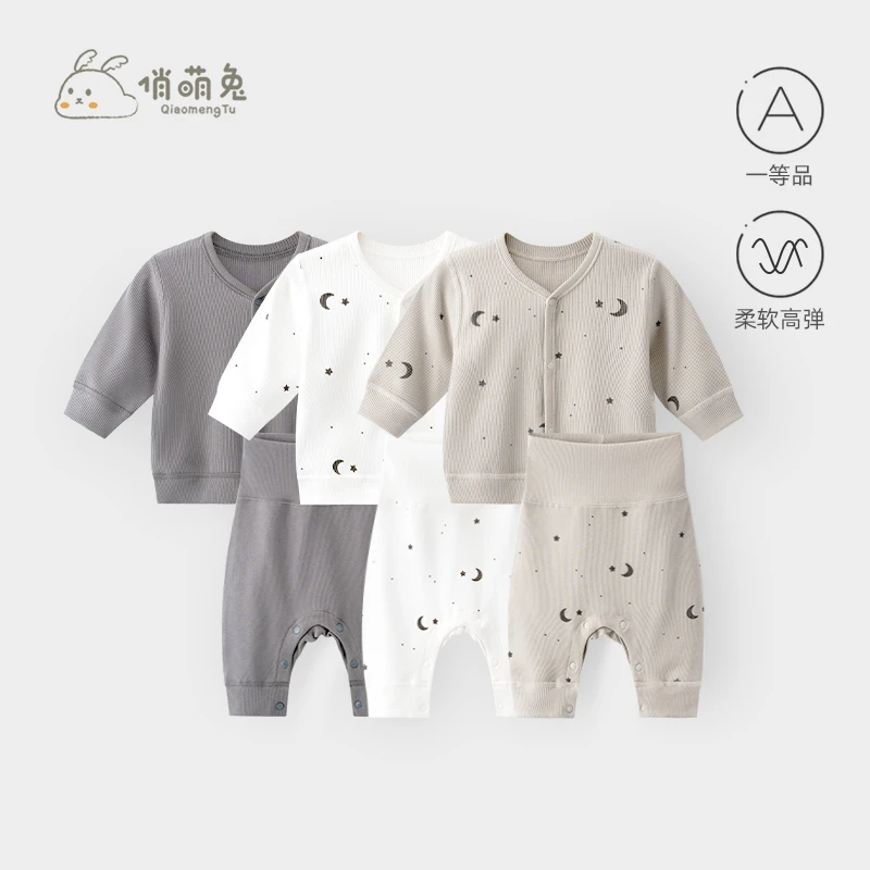 婴儿保暖柔软套装春秋外出开衫上衣宝宝分体高腰护肚裤子春季外套