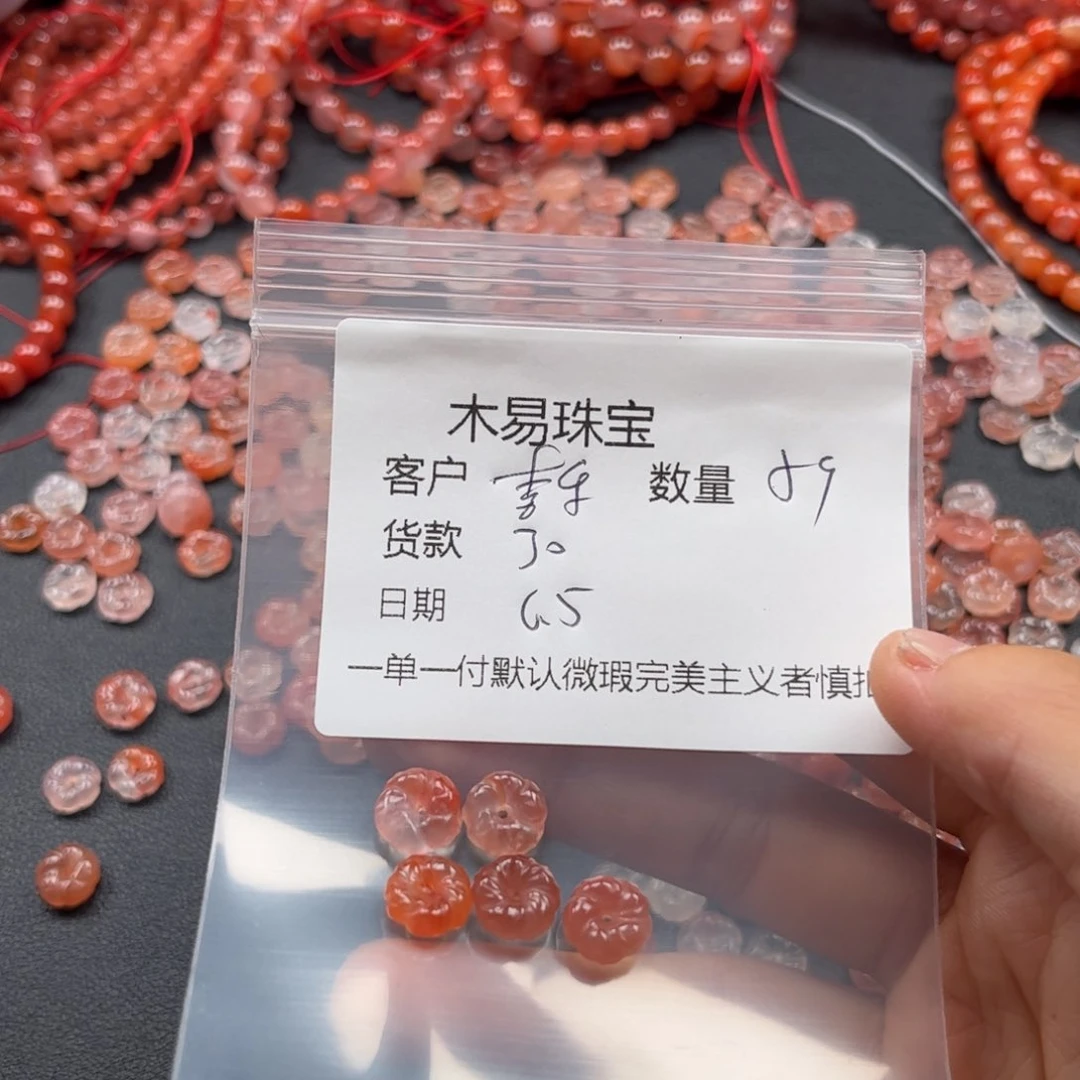 南红玛瑙配饰合金喜*