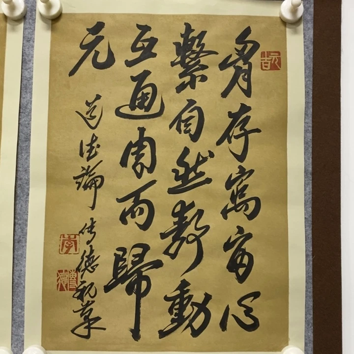 书法十六字《道德论》99999999999999999