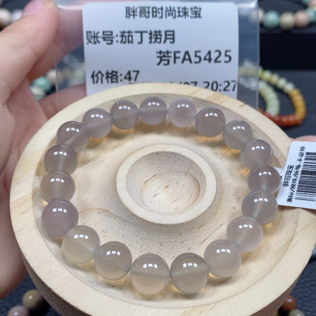 【闪购商品】石英质玉手串未镶嵌茄**月5425
