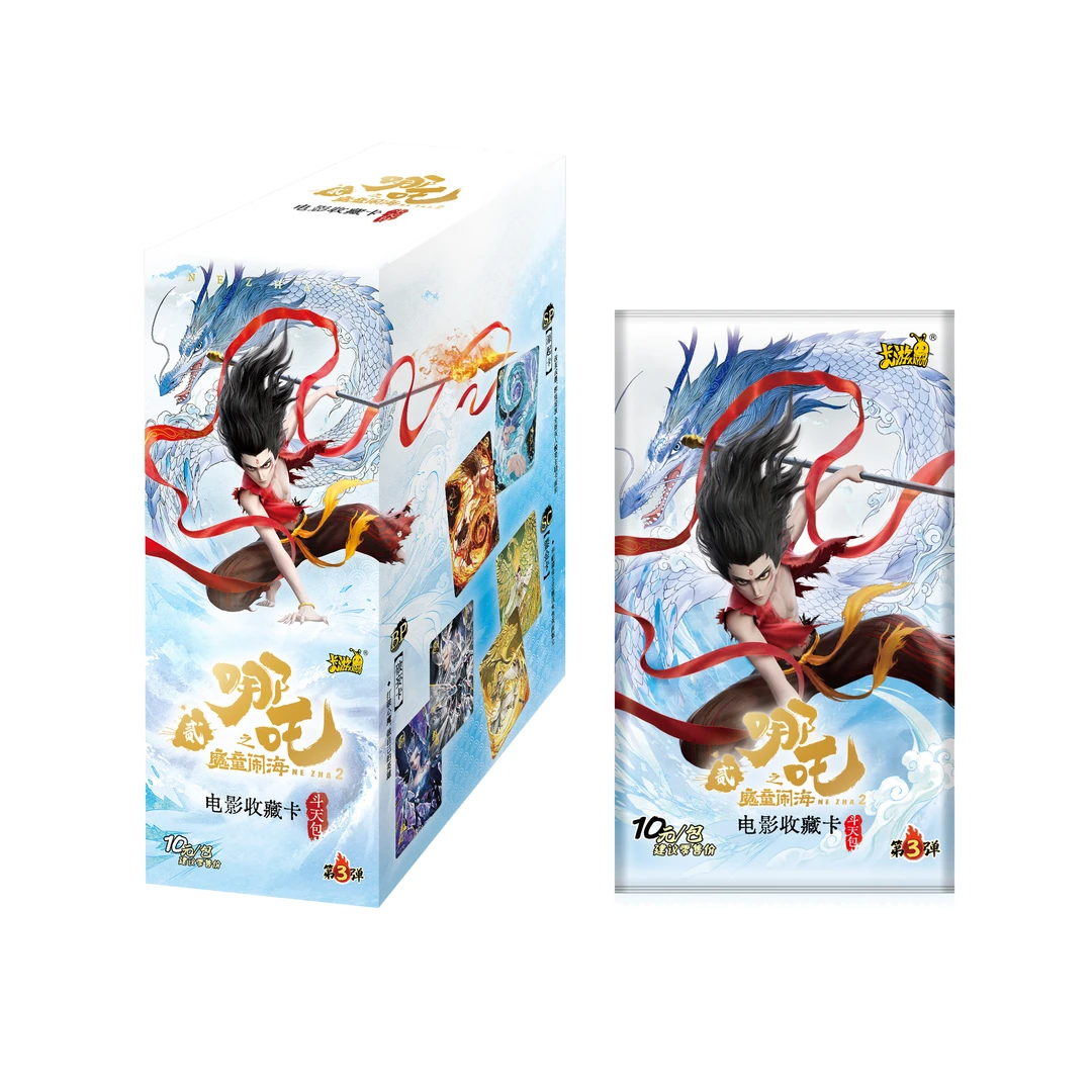 【5包刺盒礼】卡游《哪吒之魔童脑海》收藏卡牌斗天第三弹盲盒代拆