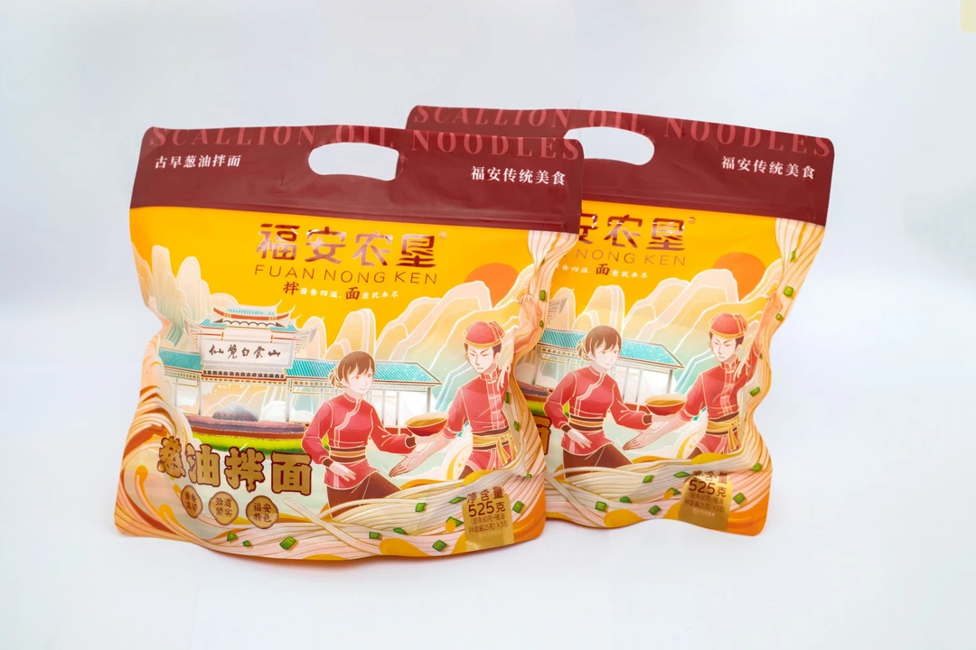 【可可专属】福安农垦拌面方便干面猪油葱油面含酱料劲道525克