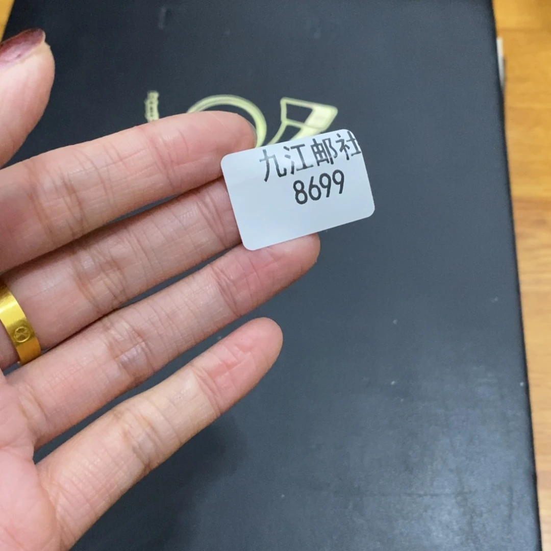 8699信纸信封信纸